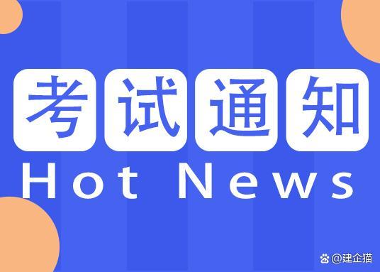 强安app考试答案