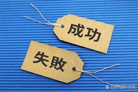失败的经验能不能叠加