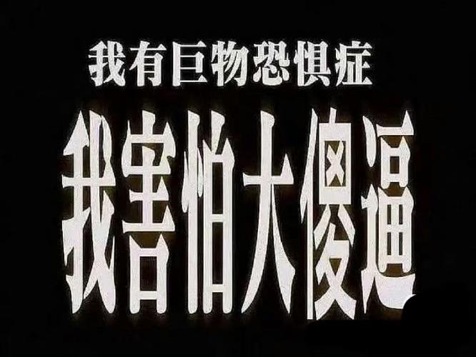 隐喻骂人的句子