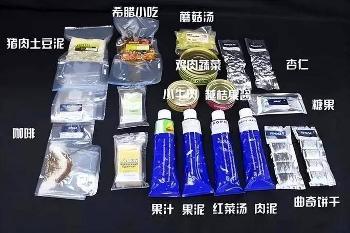 太空外卖