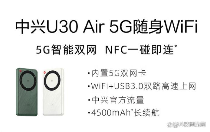 wifi配置代理安全吗图标