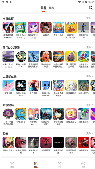 YSXLite官方免费下载