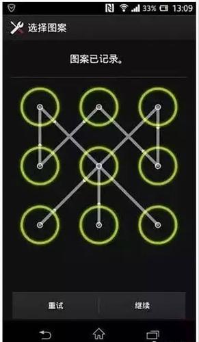 解锁姿势app