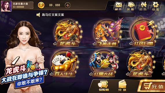 好运棋牌官方正版最新游戏