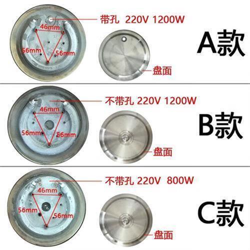 怎样换电热水壶发热盘图标