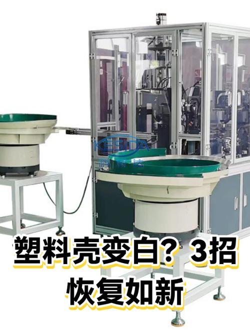 纯白色手机壳发黄怎么办变白游戏截图