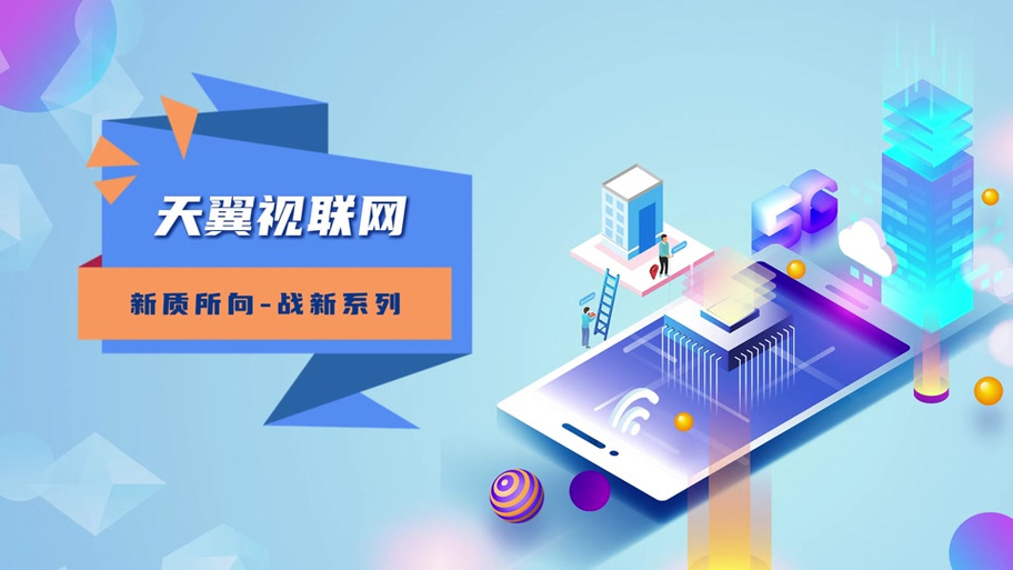 停电了天猫精灵的云回看用不了了截图