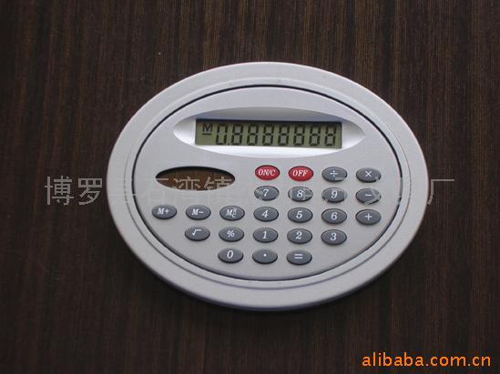 椭圆的计算公式游戏截图