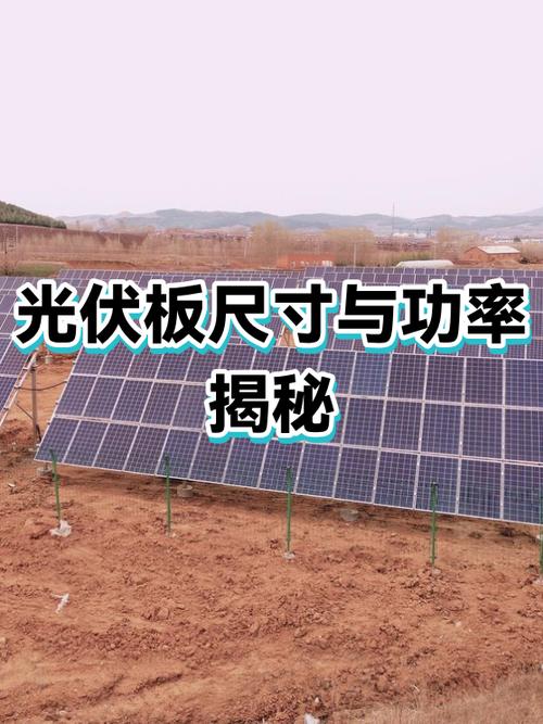 12伏60安电瓶配多少瓦光伏板