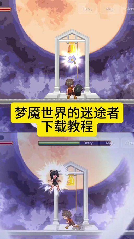 梦魇世界迷途人怎么下载图标