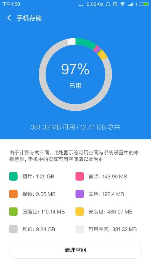 苹果手机没几张照片却占很大内存