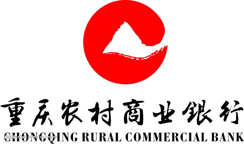 农村商业