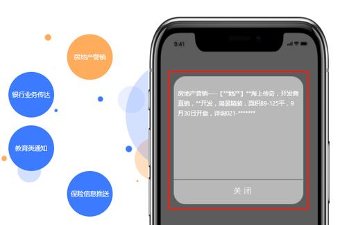 即显短信oppo怎么关闭截图