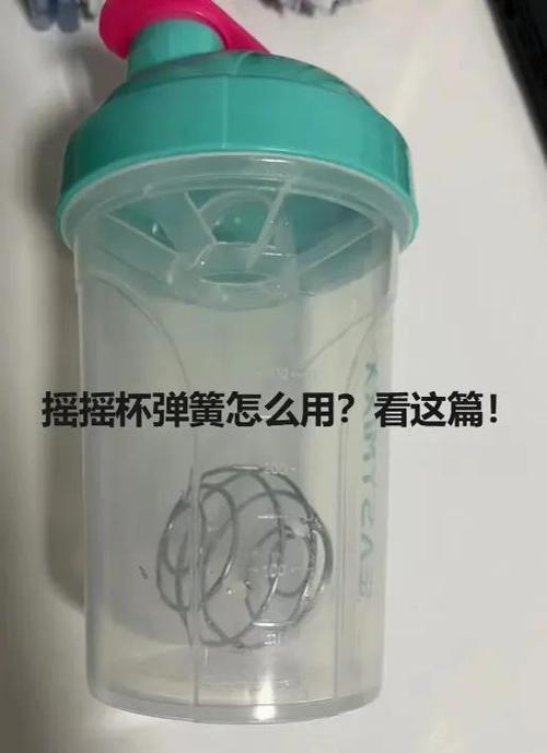 摇摇杯弹簧安装图解