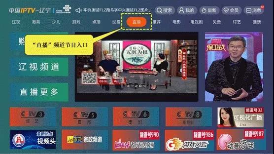 辽宁联通网上营业厅官网截图