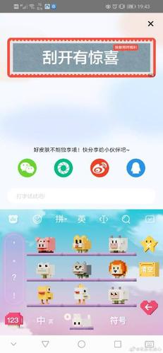 小蘑菇应用