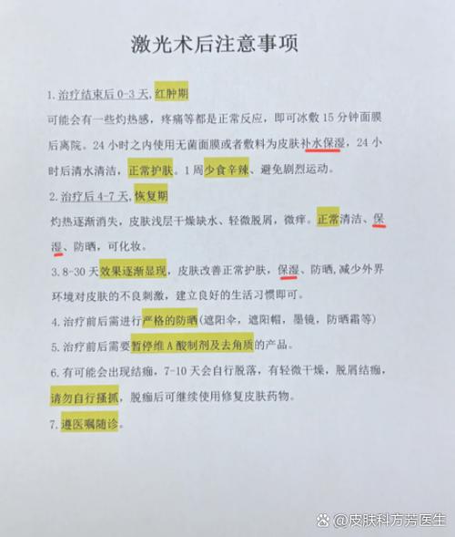 医院洗纹身一般多少钱缩略图