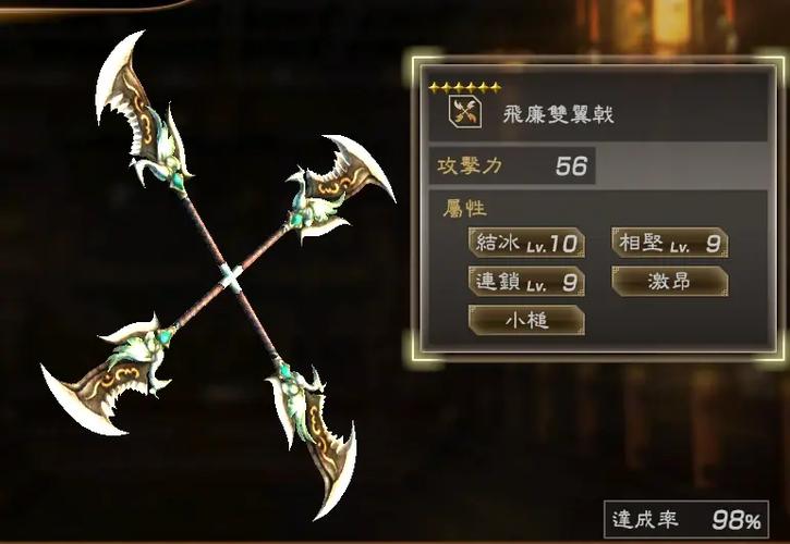 真三国无双7猛将传斧钺
