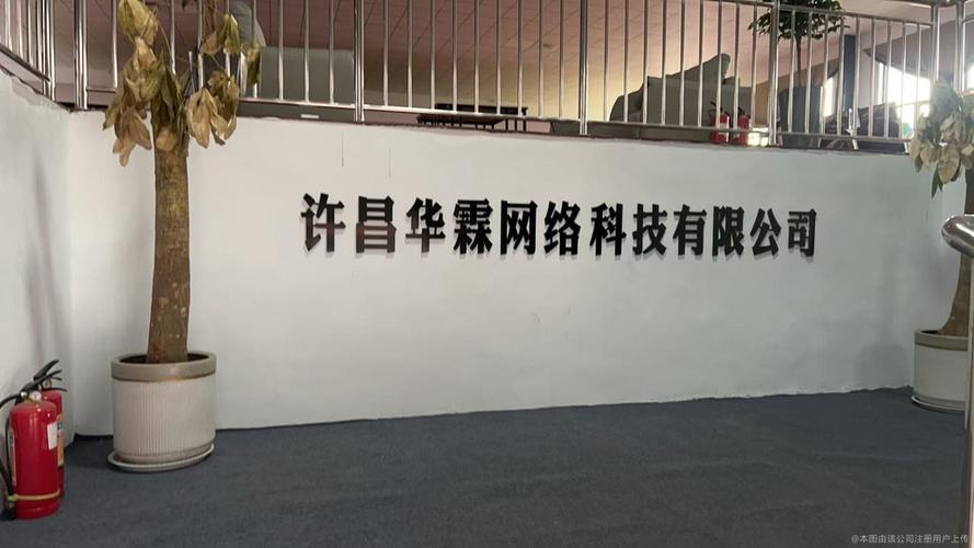 聚合网络科技有限公司