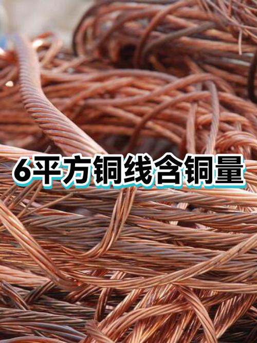 芭蕉含铜量缩略图