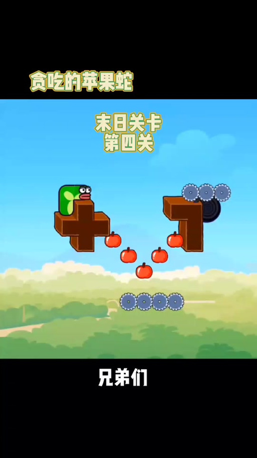 4399贪吃蛇小游戏