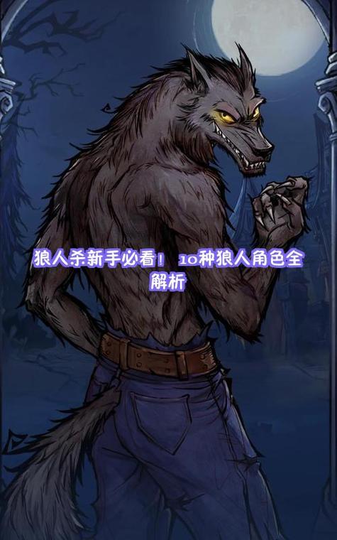狼人升级代码 00092c48