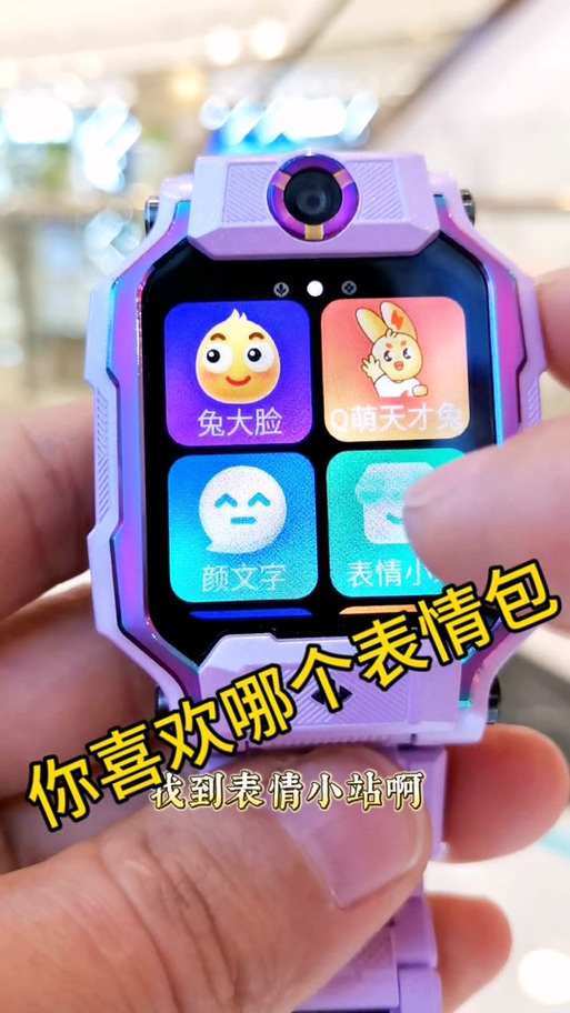 ᨳᤢ特殊符号小天才缩略图