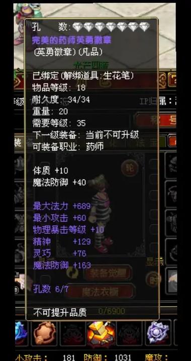 自由幻想遗忘之石截图