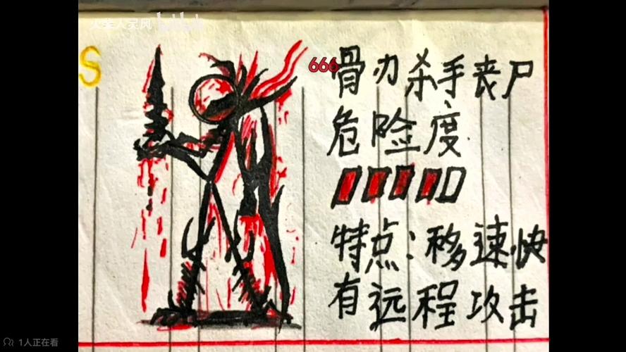 火柴人的一百种死法下载