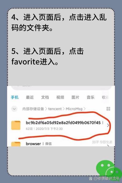 怎样把文件存在文件夹里