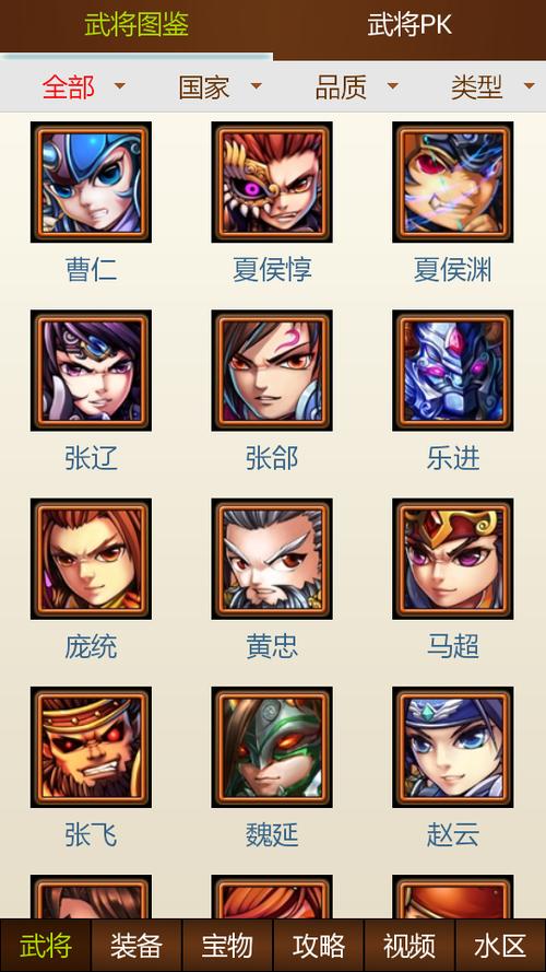 少年三国志官网