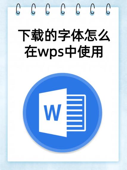 字体文件怎么下载截图