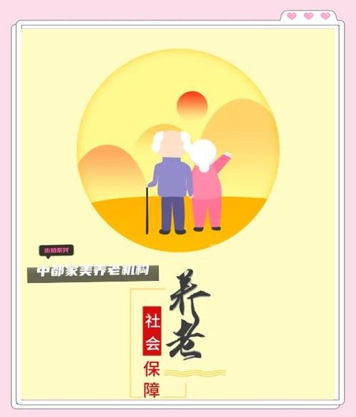 miui老年模式