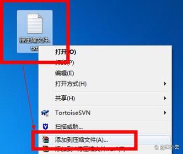 手机建模zip文件