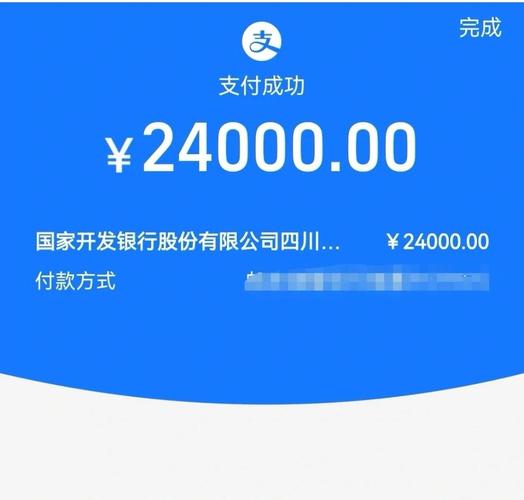 支付宝如何设置收款到余额宝