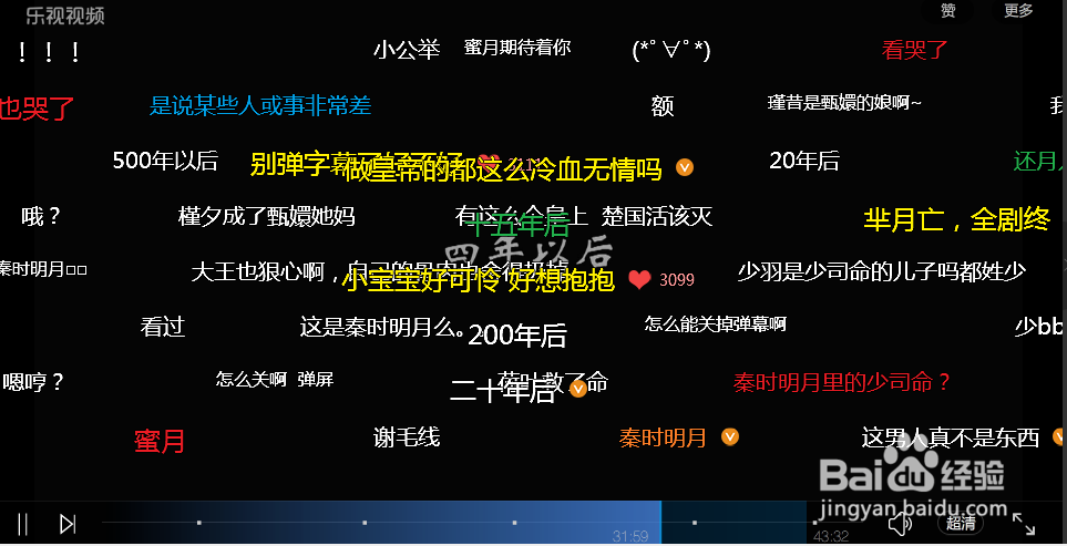 弹幕和评论有什么区别