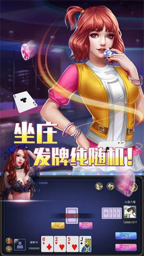 金花炸翻天游戏