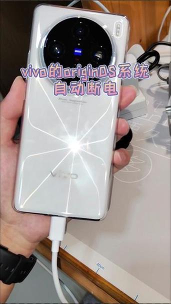 vivo手机充满电后会自动断电吗缩略图