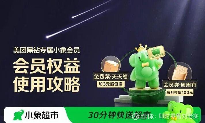 阿里巴巴会员日是哪天