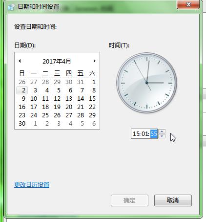 电脑时间显示一直不变