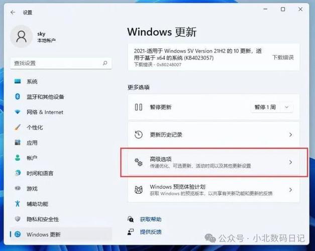 电脑如何格式化图标