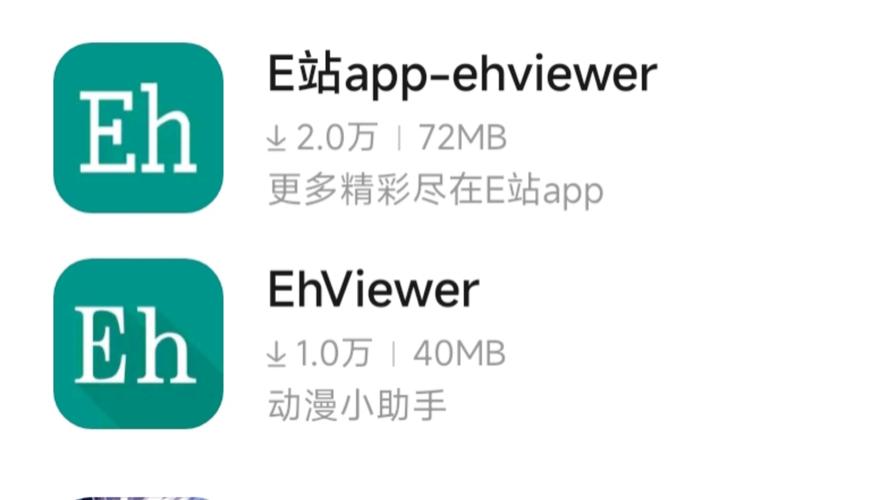 eshare官方下载安卓