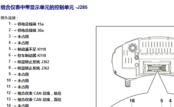 36针并口针脚定义缩略图