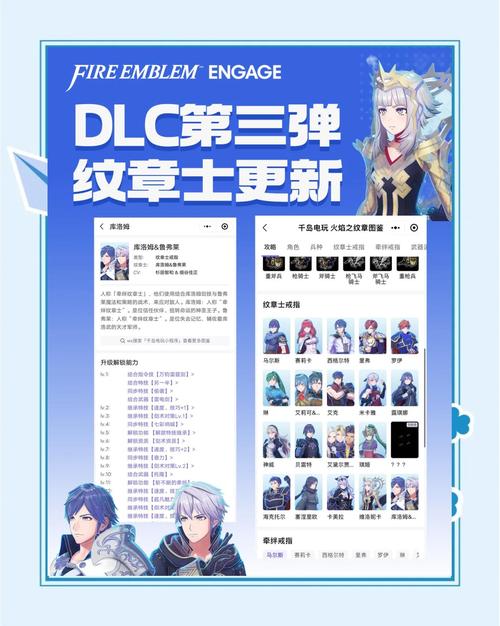 火焰纹章dcl下载图标
