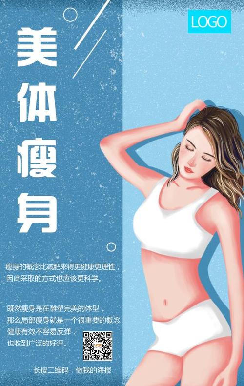 照片瘦身是什么好不好