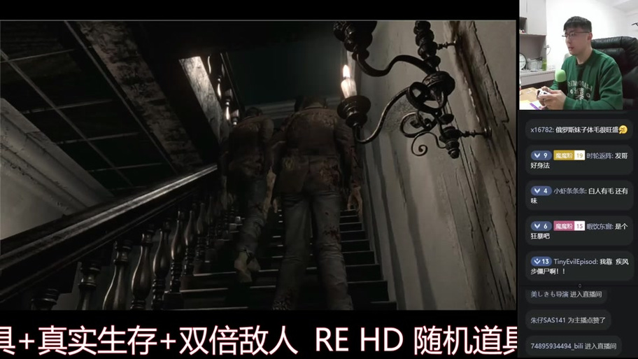 生化危机重制版怎么躲避