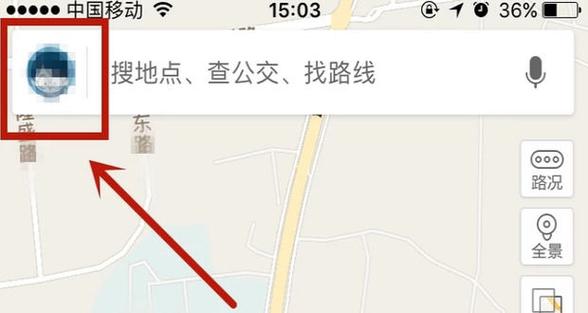 百度地图如何关闭定位游戏截图