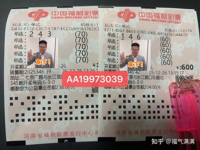 上海鑫缘文化雷雨说彩推荐号