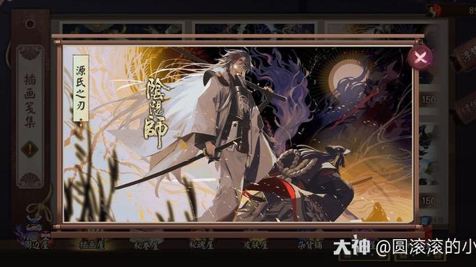 鬼切永劫无间