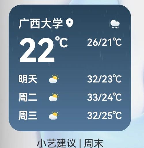 vivo怎么把日历设置到主界面